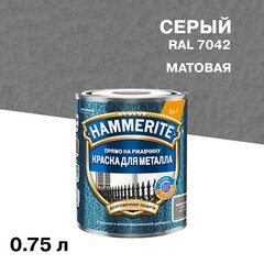 Изображение товара Краска по ржавчине 3в1 Hammerite серая RAL 7042 молотковая матовая 0,75 л