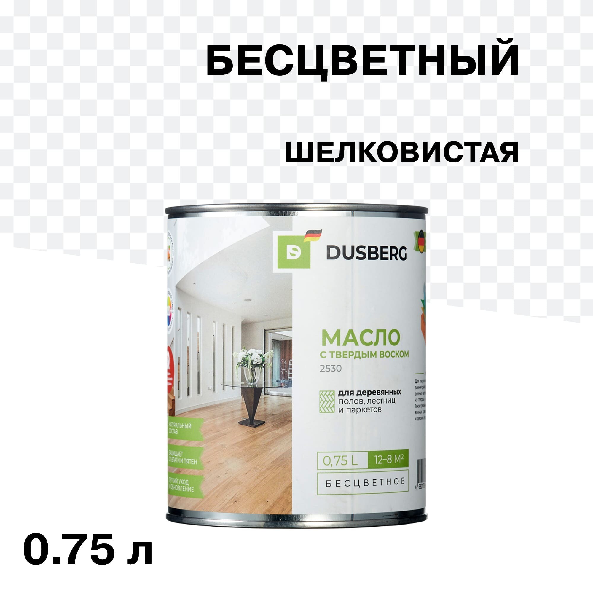 Изображение товара Масло для дерева Dusberg с твердым воском 0,75 л бесцветное шелковистое