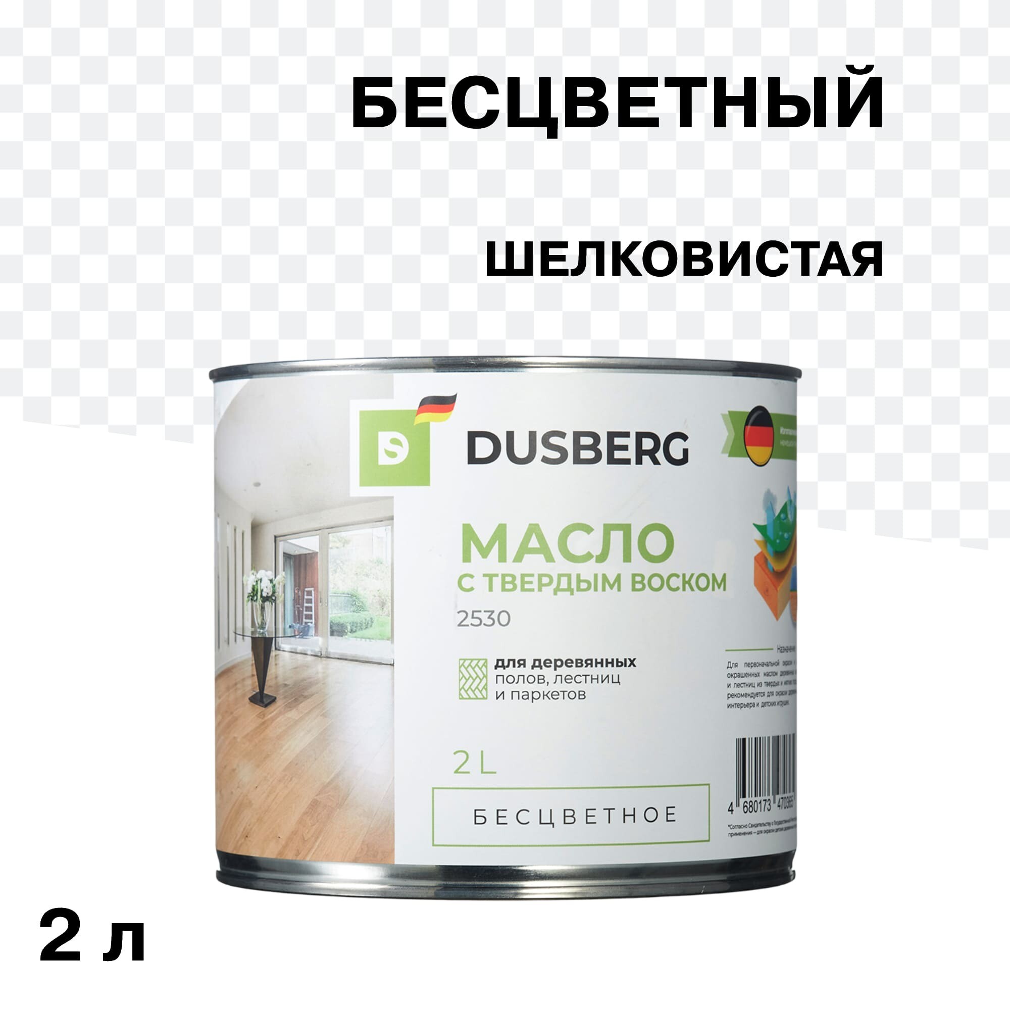Изображение товара Масло для дерева с твердым воском и шелковистым блеском 2 л Dusberg
