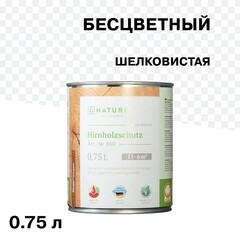 Масло GNature Hirnholzschutz для защиты торцов бесцветное 0,75 л - фото 1