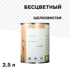 Изображение товара Масло GNature Hirnholzschutz для защиты торцов бесцветное 2,5 л