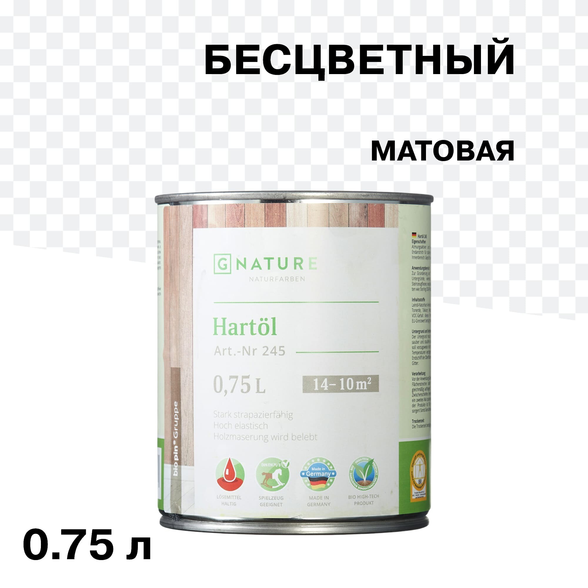 Изображение товара Масло GNature Hartöl для дерева с твердым воском бесцветное 0,75 л