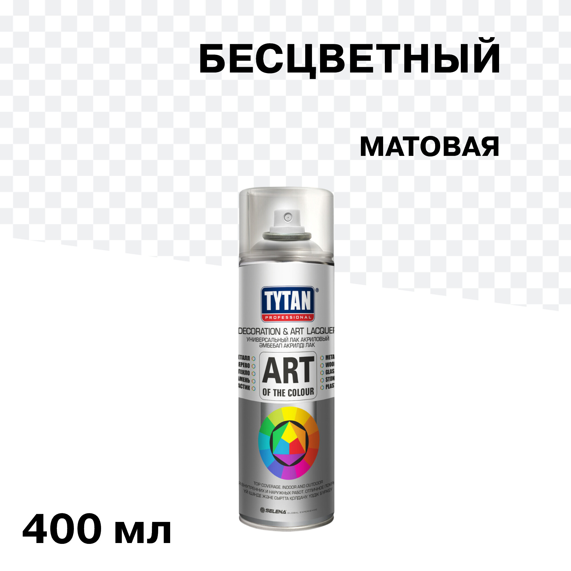 Изображение товара Краска аэрозольная бесцветная матовая Tytan Professional 400 мл