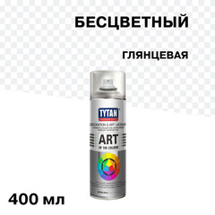 Краска аэрозольная Tytan Professional Art Of The Colour бесцветная глянцевая 400 мл