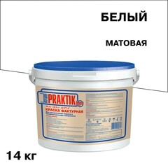 Изображение товара Краска декоративная акриловая Bergauf Praktik белая 14 кг