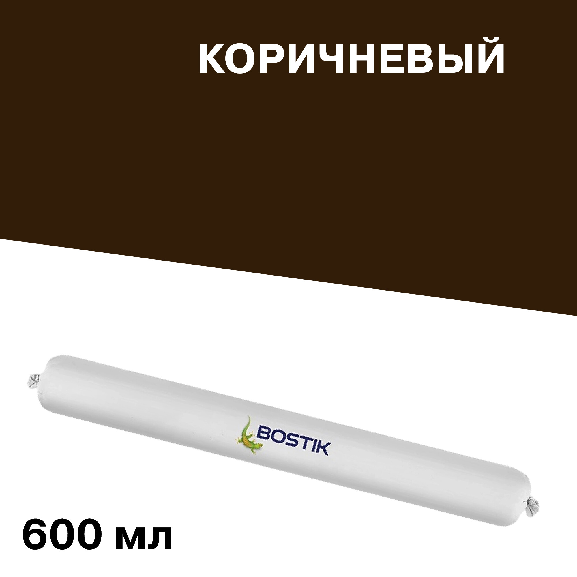 Герметик полиуретановый Bostik Р360 коричневый 600 мл