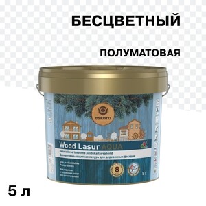 Лак акрилатный для деревянных фасадов Eskaro Wood Lasur Aqua бесцветный 5 л полуматовый