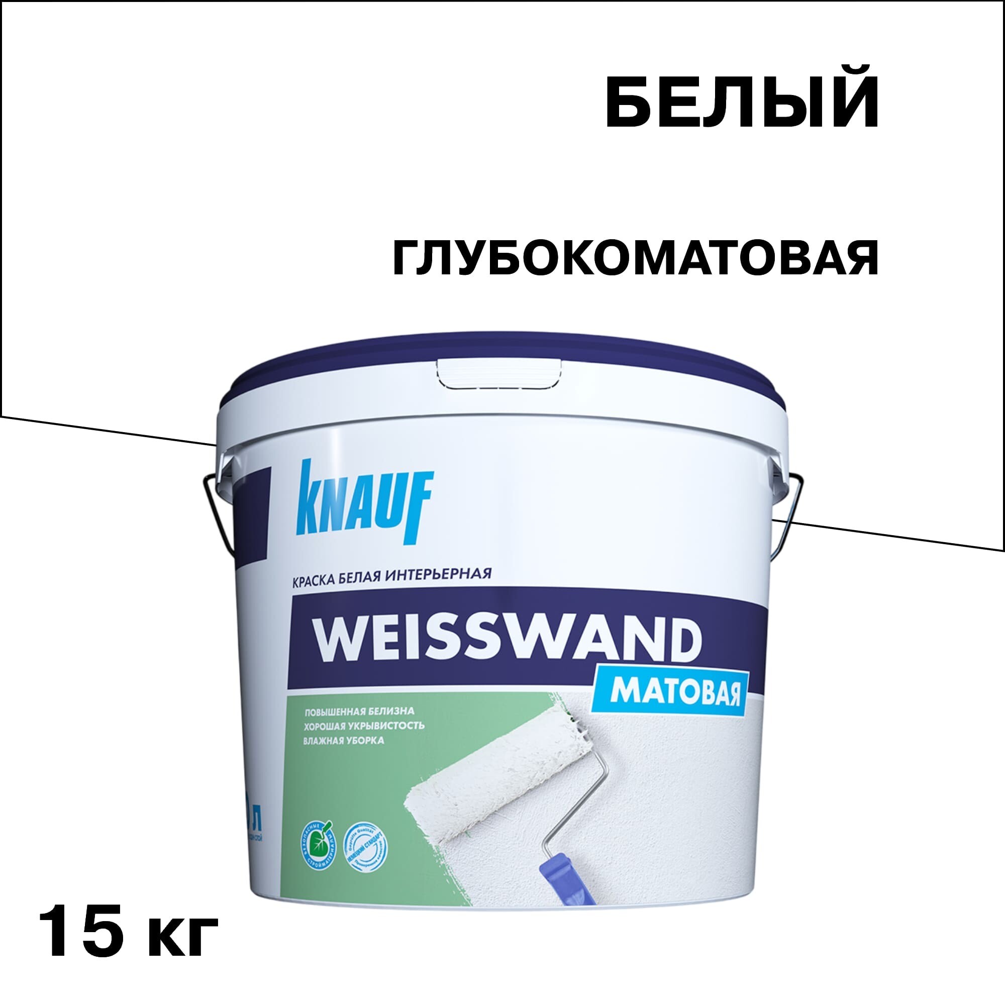 Краска моющаяся Кнауф Вайсванд белая матовая 15 кг