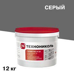 Герметик полиуретановый Технониколь №2К серый 12 кг