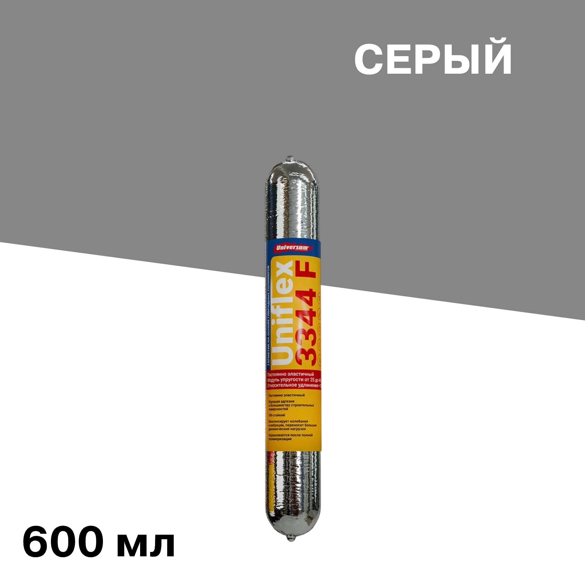 Герметик гибридный Uniflex PU3344 F серый 600 мл