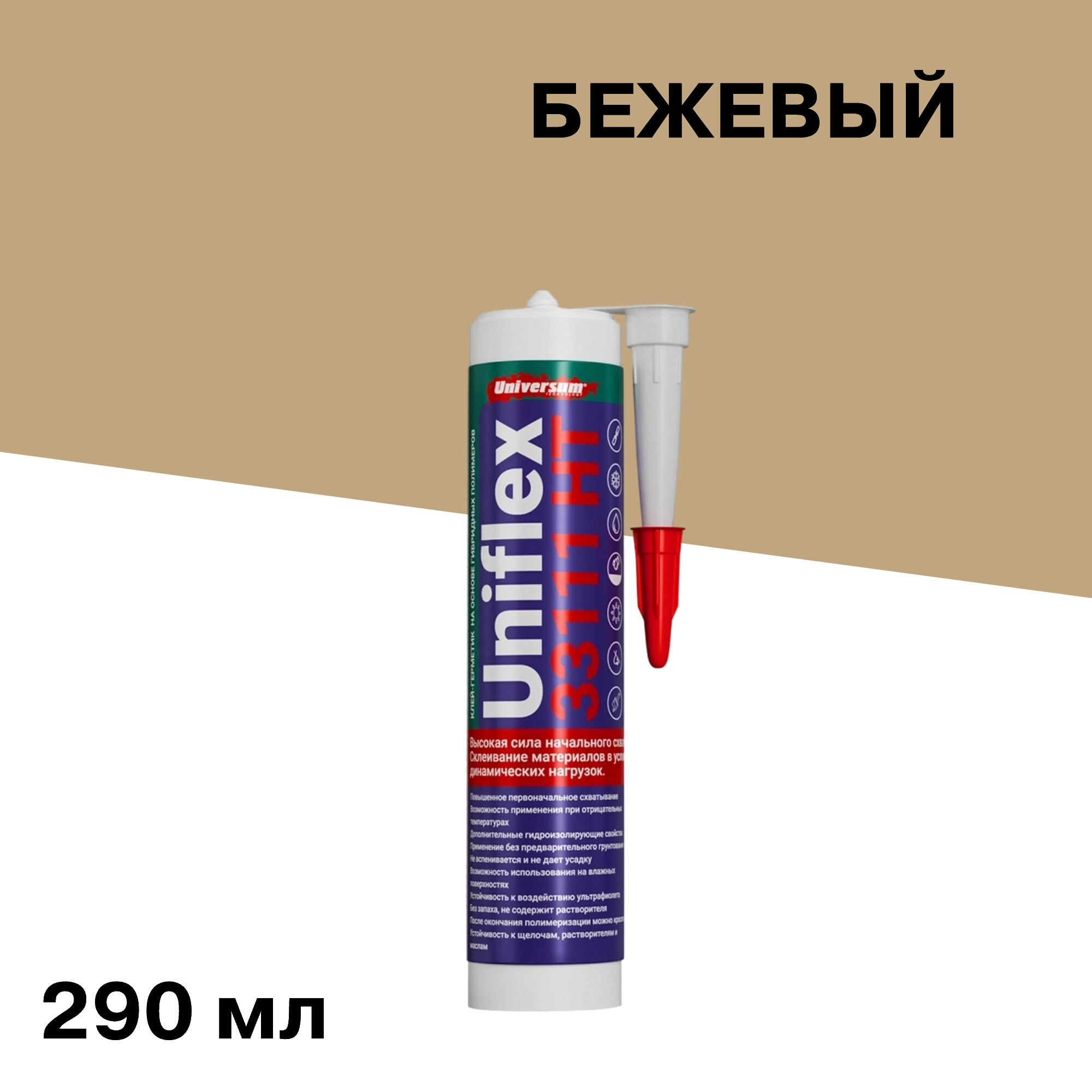 Герметик гибридный Uniflex PU3344 PU НТ бежевый 290 мл