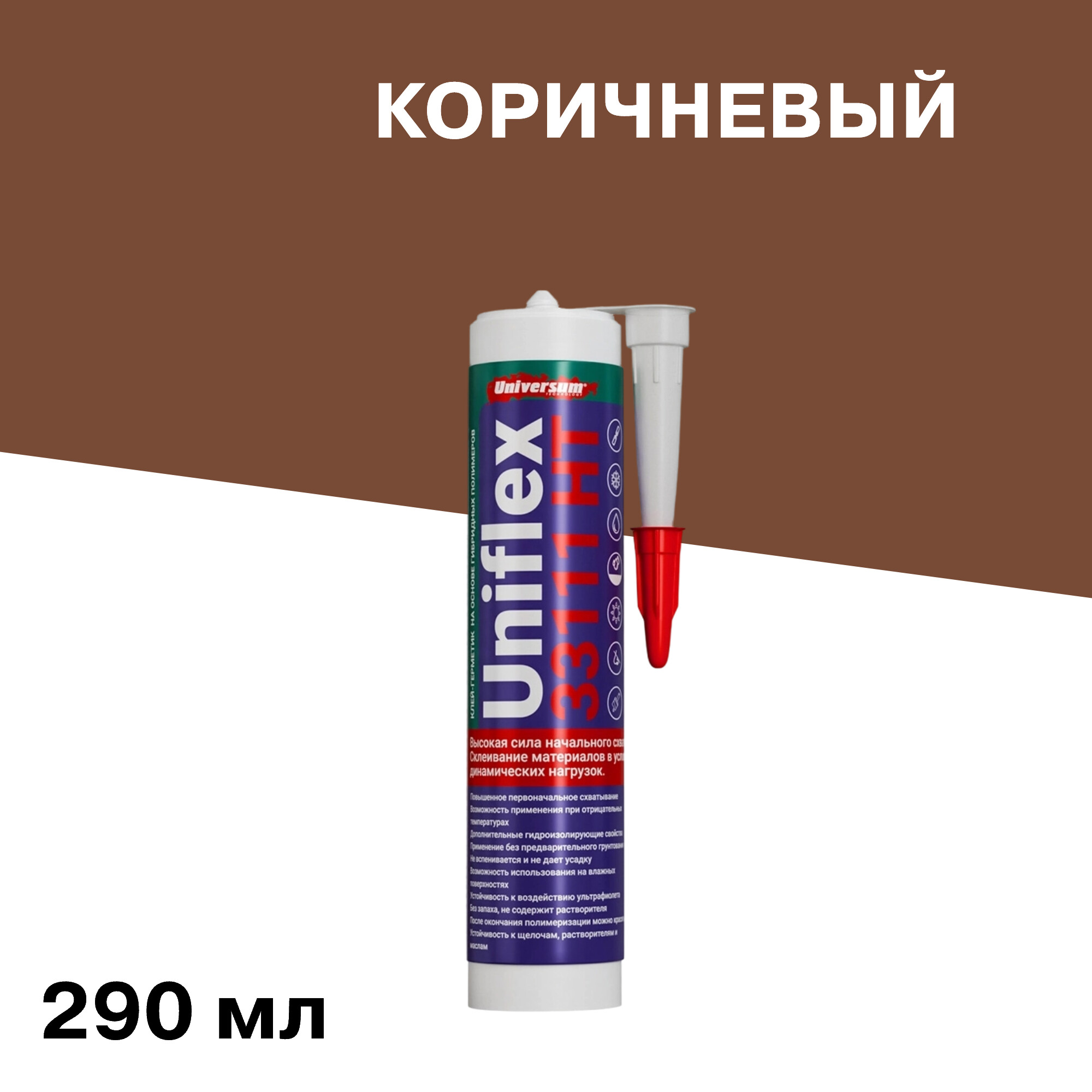 Герметик гибридный Uniflex PU3344 PU НТ коричневый 290 мл