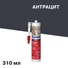 Герметик силиконовый затирка Plitonit PlitoSil Premium антрацит 310 мл