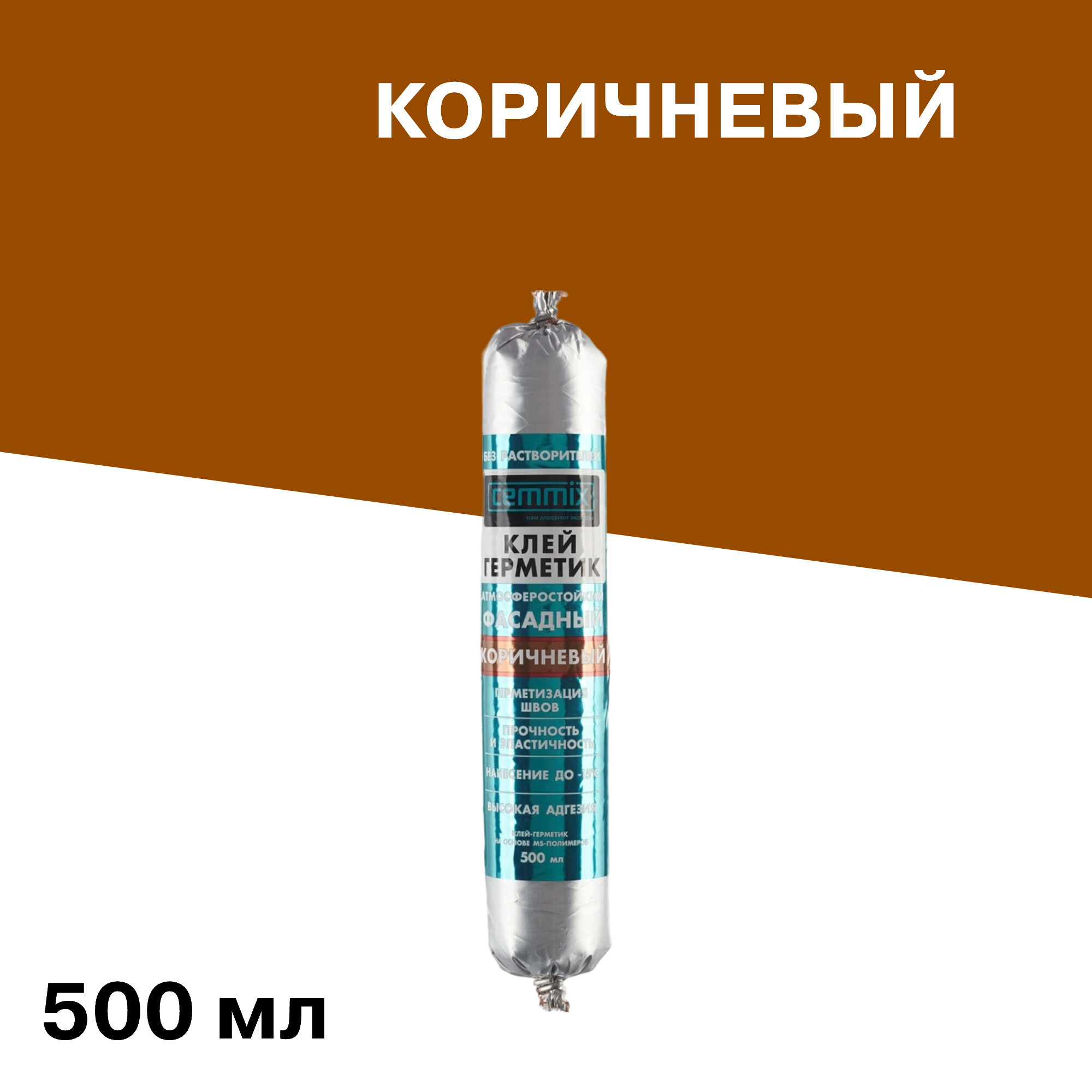 

Клей-герметик фасадный гибридный Cemmix PU40 коричневый 500 мл