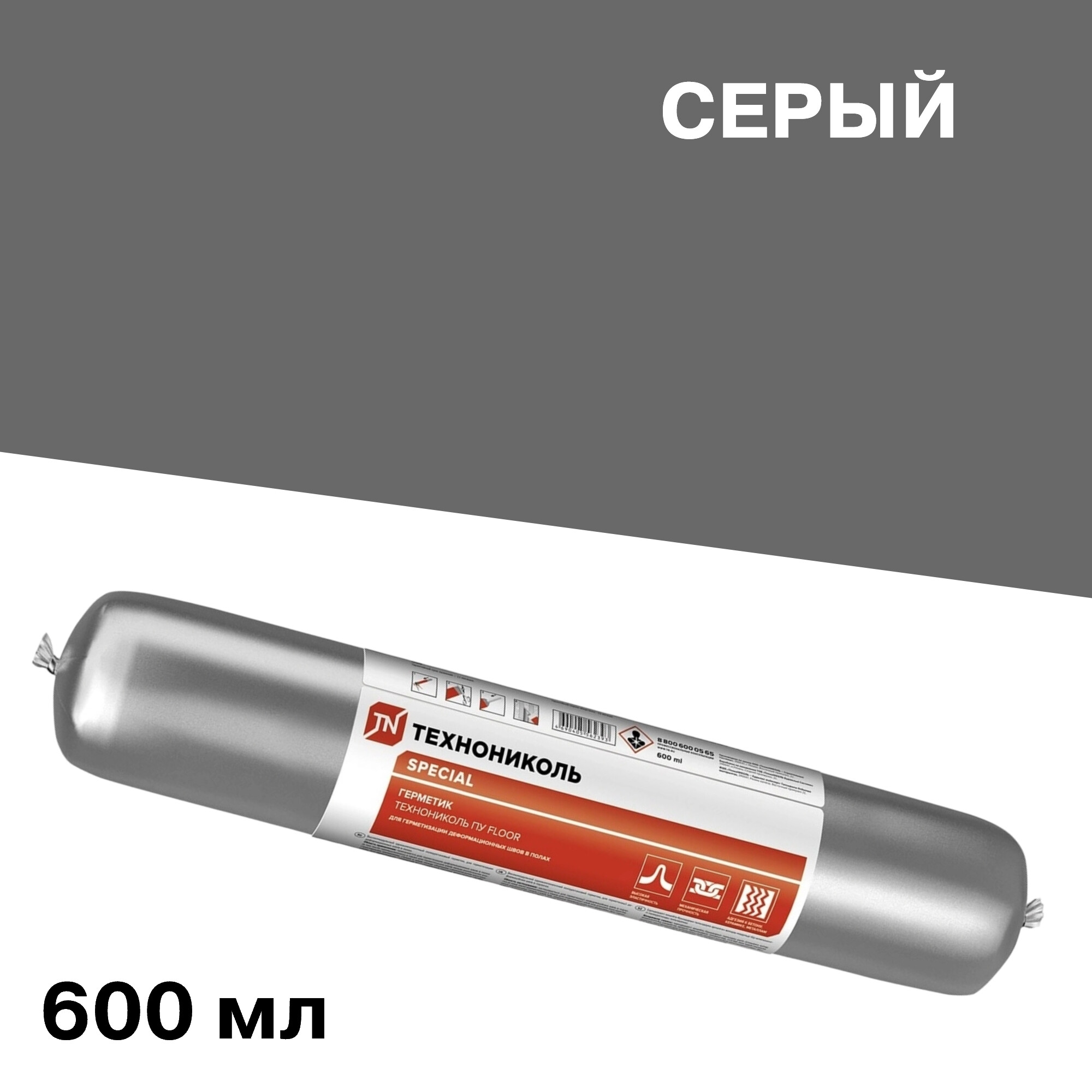 Герметик полиуретановый Технониколь Floor серый 600 мл