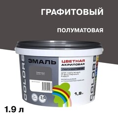 Эмаль универсальная акриловая Радуга Colors графитовая полуматовая 1,9 л - фото 1