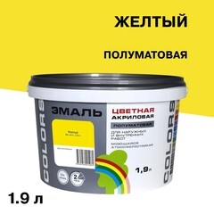 Эмаль универсальная акриловая Радуга Colors желтая полуматовая 1,9 л - фото 1