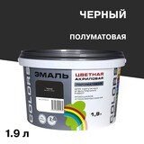 Эмаль универсальная акриловая Радуга Colors черная полуматовая 1,9 л