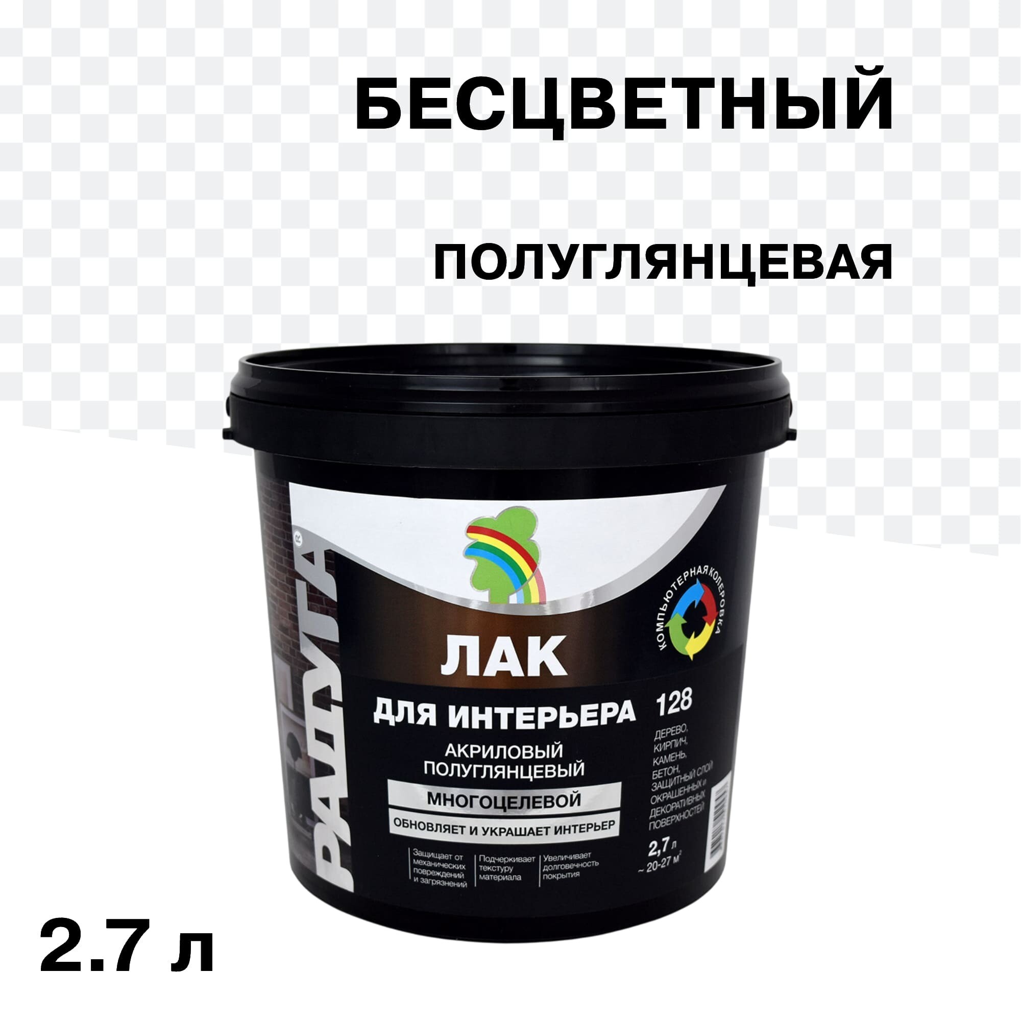 Изображение товара Интерьерный акриловый лак Радуга ВДАК бесцветный 2,7 л полуглянцевый для внутренних работ