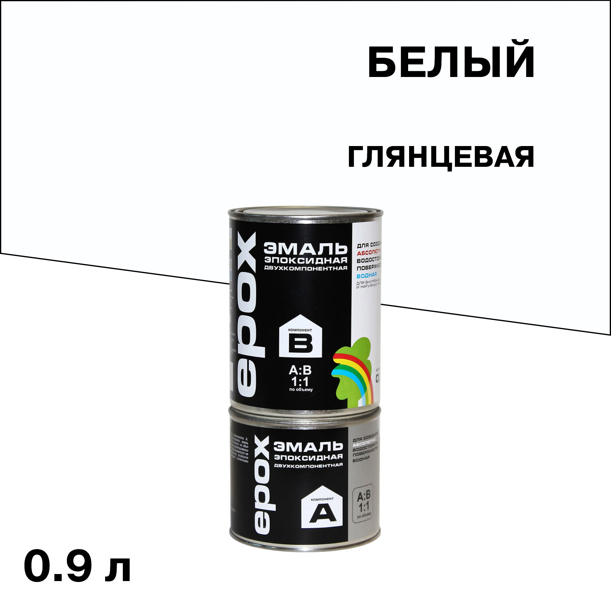 Изображение товара Эмаль Радуга Epox белая глянцевая 0,9 л для бетонных полов стен