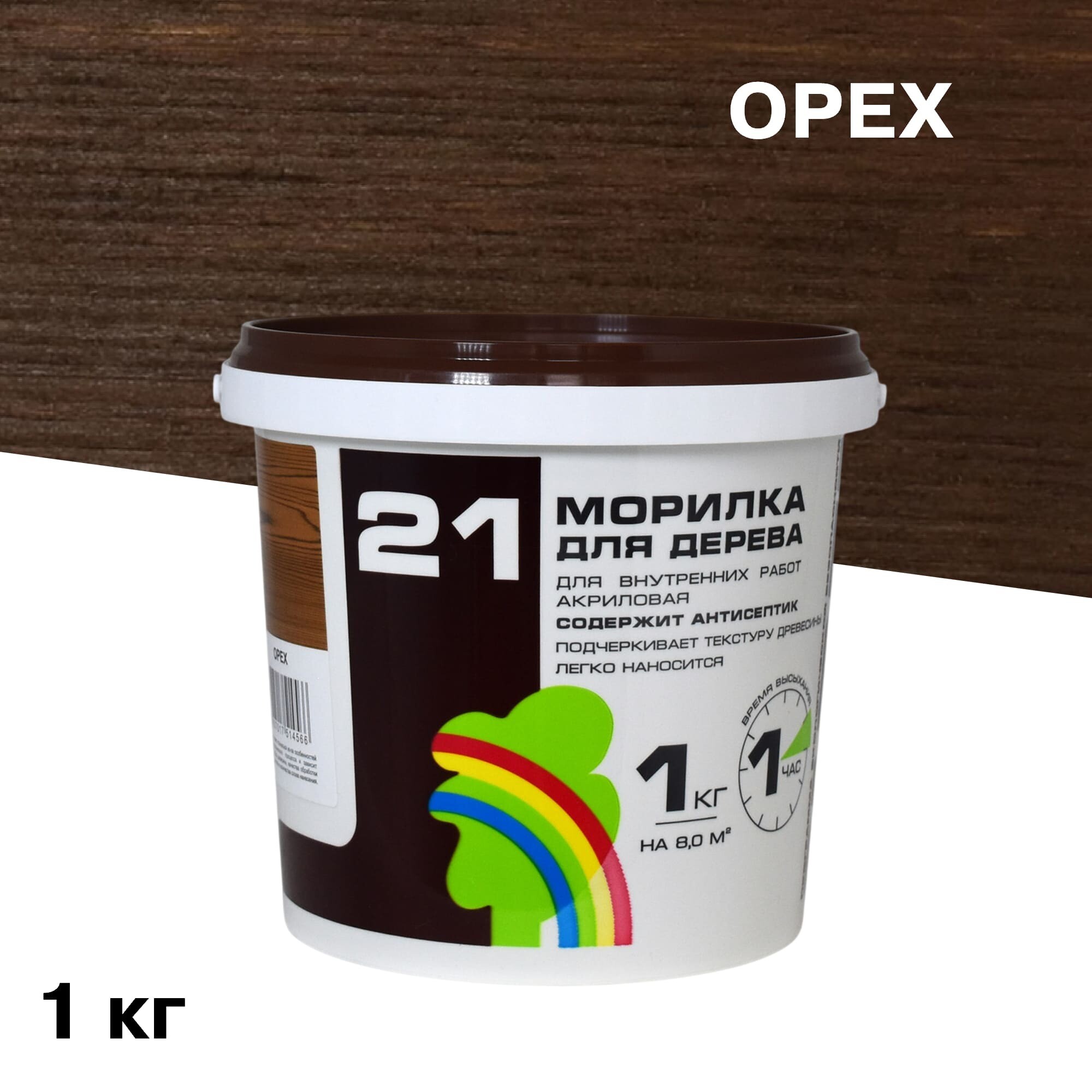 Морилка Радуга ВДАК водная антисептическая орех 1 кг