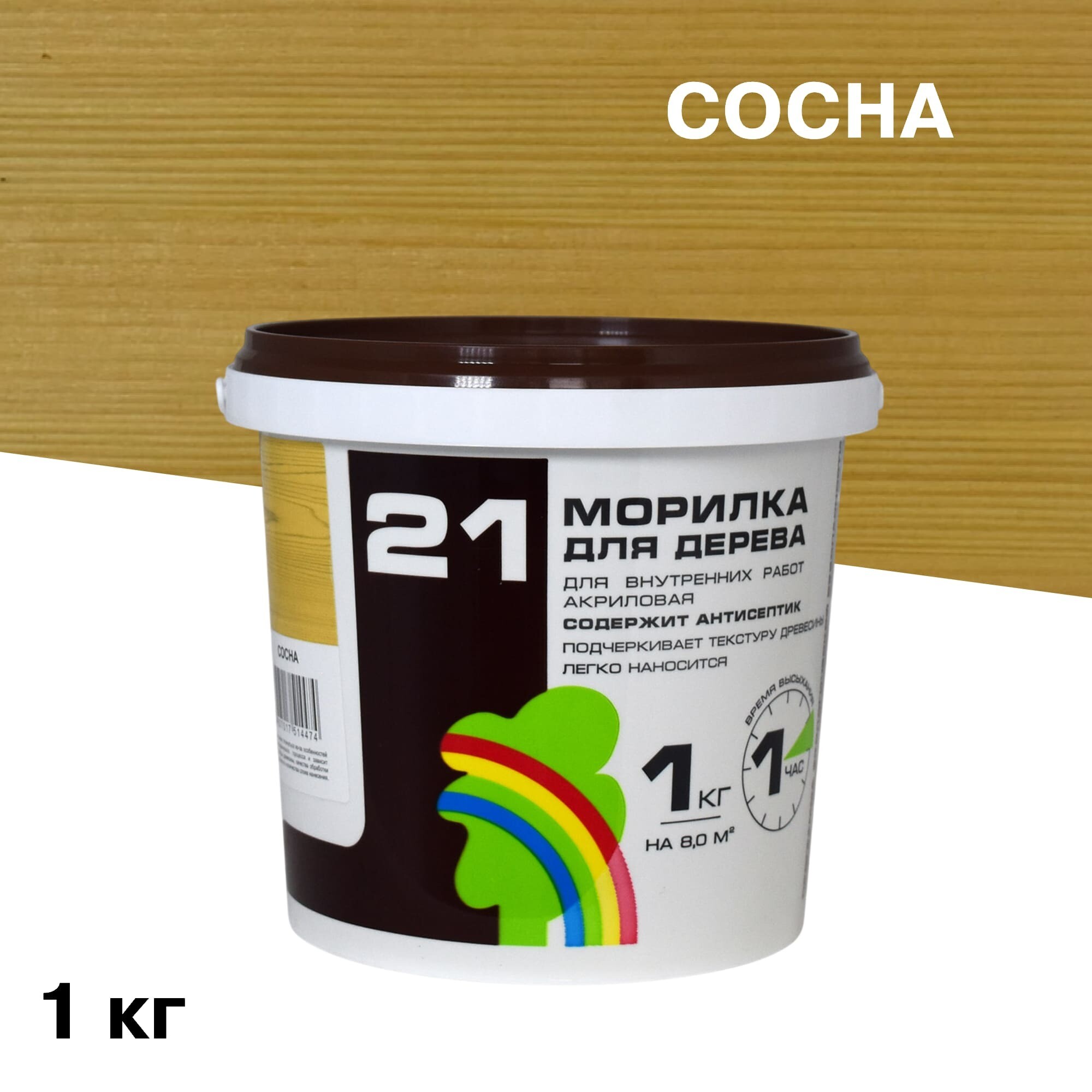 Морилка Радуга ВДАК водная антисептическая сосна 1 кг