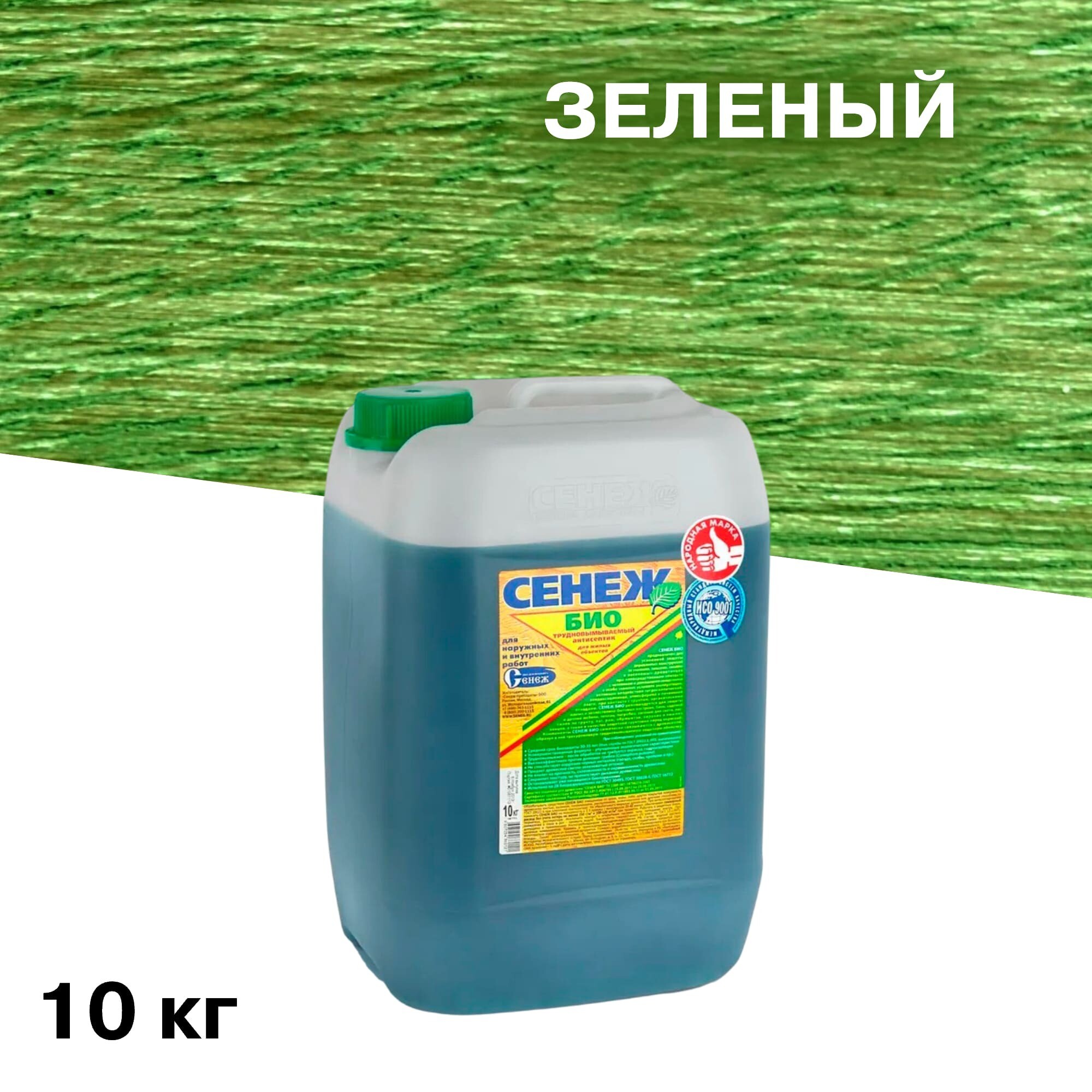 Изображение товара Экологичный антисептик Сенеж БИО для защиты древесины 10 кг зеленый
