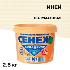 Антисептик Сенеж Аквадекор декоративный для дерева иней 2,5 кг - фото 1