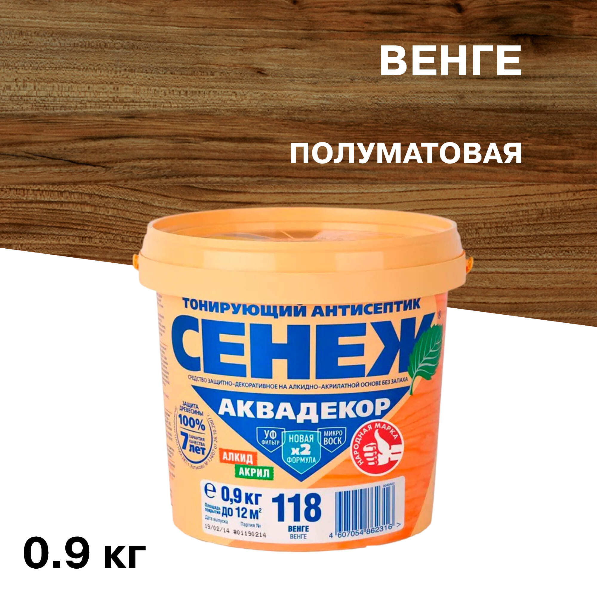 Изображение товара Антисептик Сенеж Аквадекор для дерева венге 0,9 кг