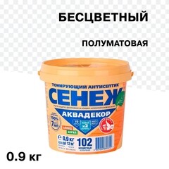 Антисептик Сенеж Аквадекор декоративный для дерева бесцветный 0,9 кг - фото 1