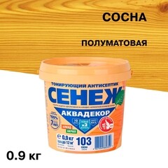 Антисептик Сенеж Аквадекор декоративный для дерева сосна 0,9 кг - фото 1