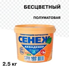 Антисептик Сенеж Аквадекор декоративный для дерева бесцветный 2,5 кг - фото 1