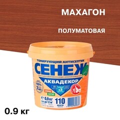 Антисептик Сенеж Аквадекор декоративный для дерева махагон 0,9 кг - фото 1