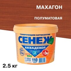 Антисептик Сенеж Аквадекор декоративный для дерева махагон 2,5 кг - фото 1