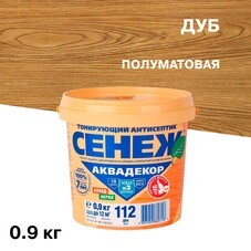 Антисептик Сенеж Аквадекор декоративный для дерева дуб 0,9 кг