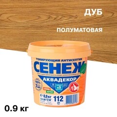 Антисептик Сенеж Аквадекор декоративный для дерева дуб 0,9 кг - фото 1