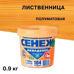 Антисептик Сенеж Аквадекор декоративный для дерева лиственница 0,9 кг - фото 1