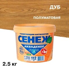 Антисептик Сенеж Аквадекор декоративный для дерева дуб 2,5 кг - фото 1