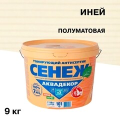 Антисептик Сенеж Аквадекор декоративный для дерева иней 9 кг - фото 1