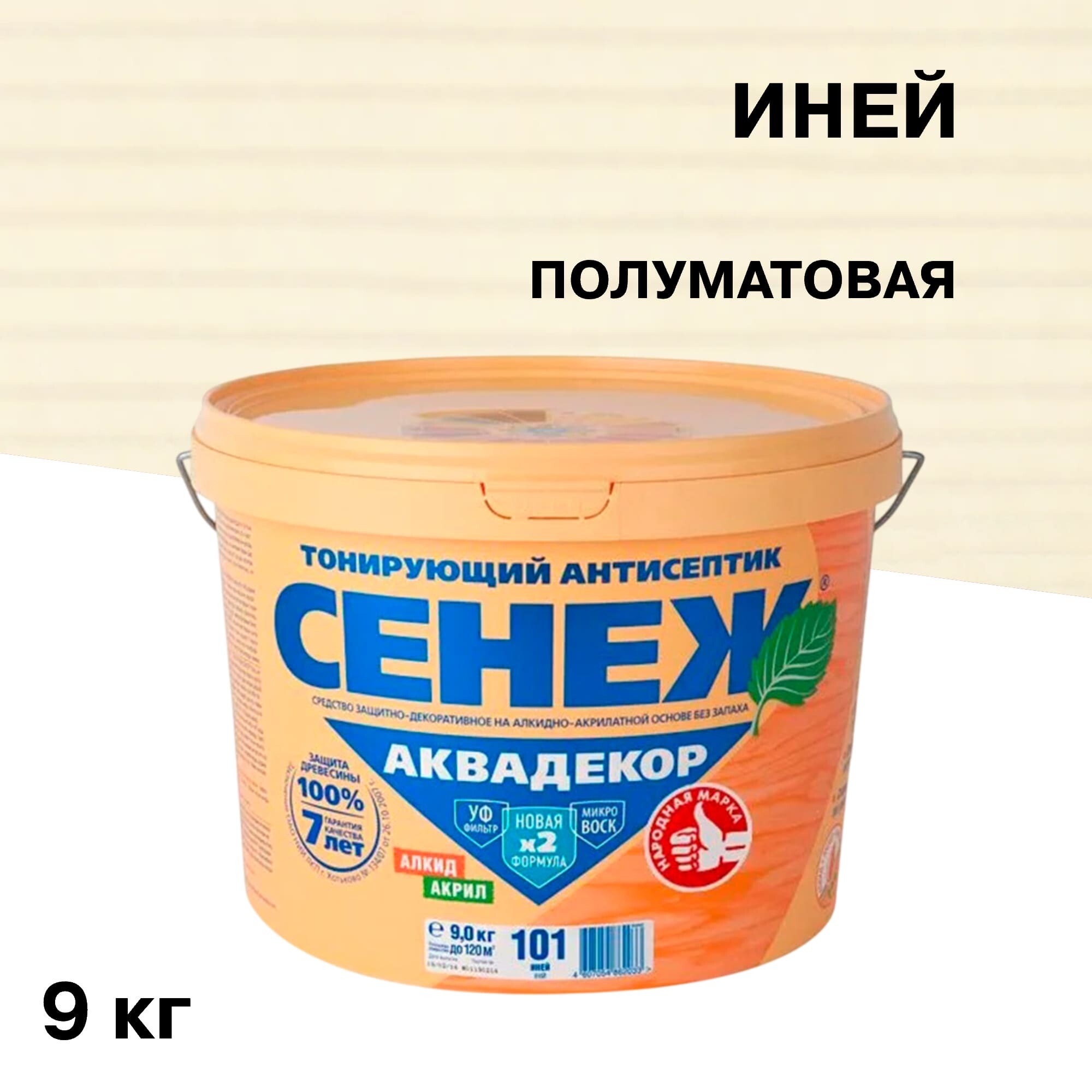 Изображение товара Антисептик Сенеж Аквадекор Иней для дерева 9 кг защитное лессирующее покрытие