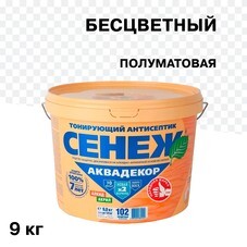 Антисептик Сенеж Аквадекор декоративный для дерева бесцветный 9 кг