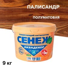 Антисептик Сенеж Аквадекор декоративный для дерева палисандр 9 кг