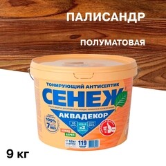 Антисептик Сенеж Аквадекор декоративный для дерева палисандр 9 кг - фото 1