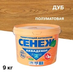 Изображение товара Антисептик Сенеж Аквадекор декоративный для дерева дуб 9 кг