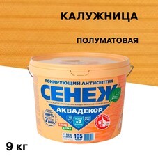 Антисептик Сенеж Аквадекор декоративный для дерева калужница 9 кг