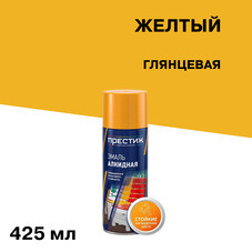 Эмаль аэрозольная Престиж желтая глянцевая 425 мл