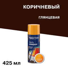 Эмаль аэрозольная Престиж коричневая глянцевая 425 мл