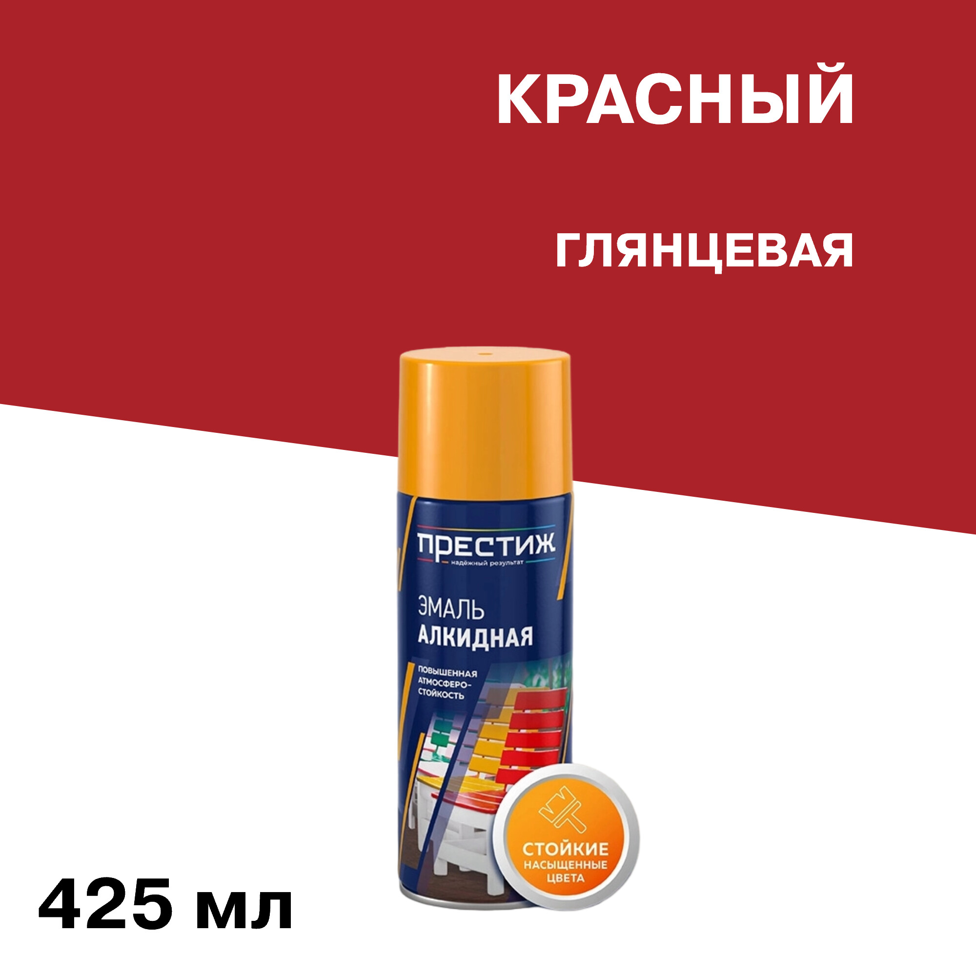 Изображение товара Эмаль аэрозольная Престиж красная глянцевая 425 мл для дерева и металлических поверхностей