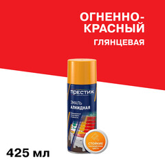 Эмаль аэрозольная Престиж огненно-красная глянцевая 425 мл