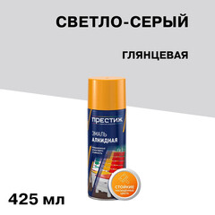 Изображение товара Эмаль аэрозольная Престиж светло-серая глянцевая 425 мл